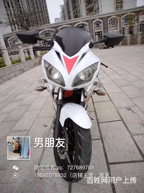 便宜实惠哈里威高低，200链条机，看车包满意 - 图片 6