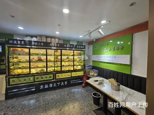 天下共享炸串出兑 小吃店出兑 - 图片 2