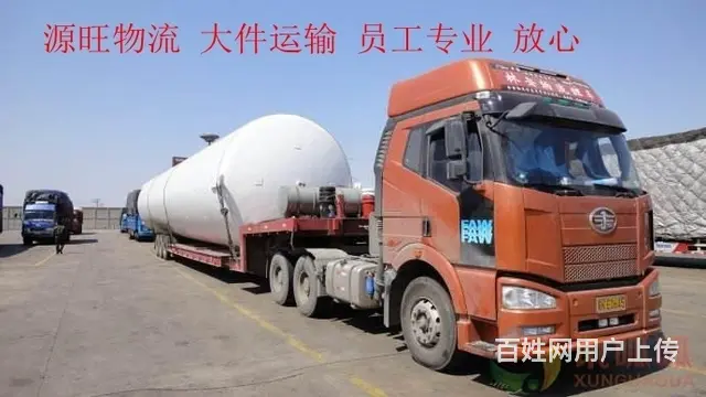 淄博及周边到天津物流专线公司@直达天津 - 图片 2