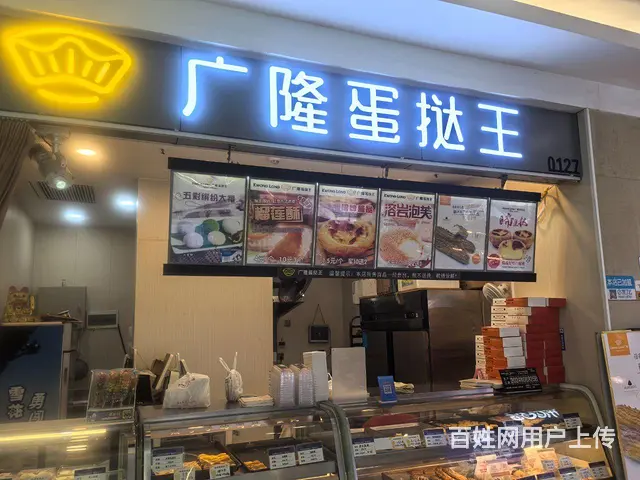 汉海国际广场餐饮区店铺整体转让 - 图片 1