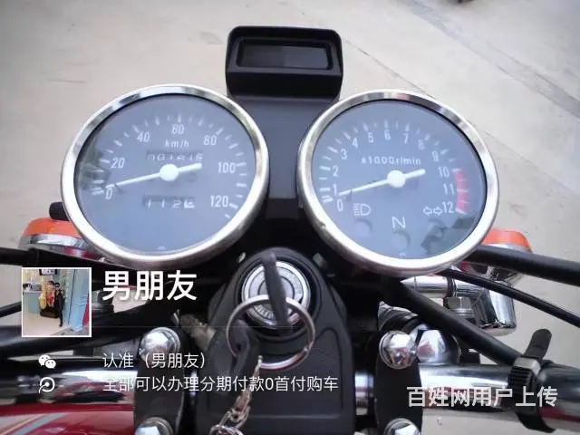出售2017年6月豪爵太子，带合格证，带发票准新车 - 图片 5