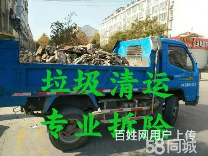 淄博张店清运垃圾 常年清运 专业下地库清运垃圾 - 图片