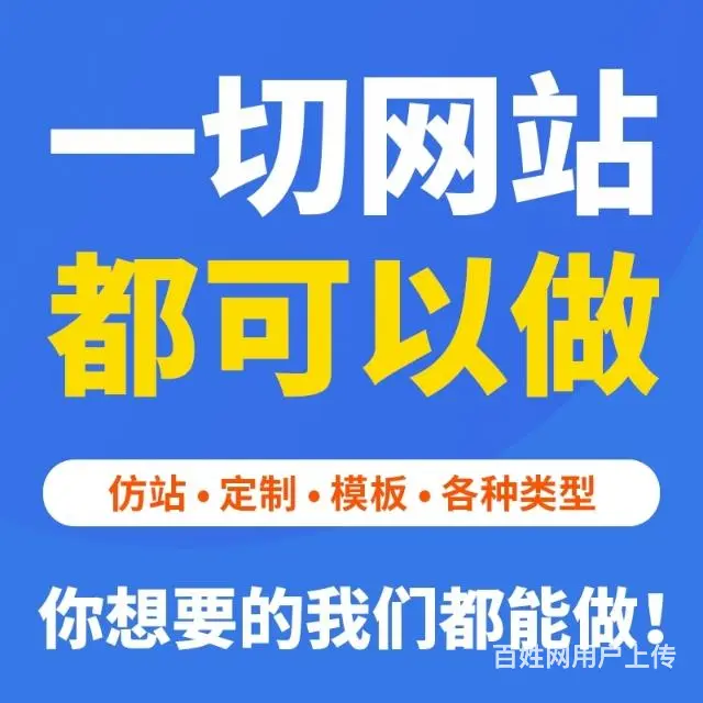 海南网站建设_海口网站开发公司_三亚网站推广优化 - 图片 6