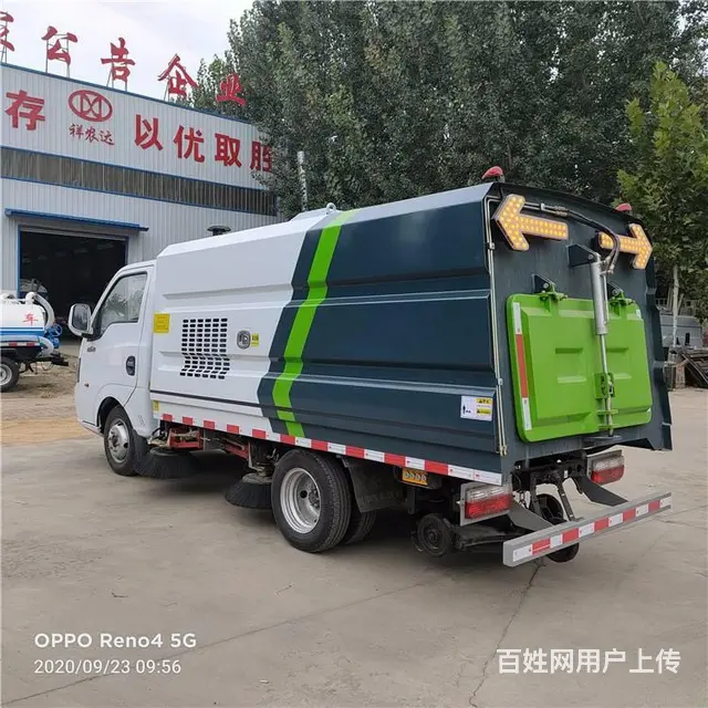 大型扫路车多功能洗扫车道路清扫洒水车送货上门 - 图片 8