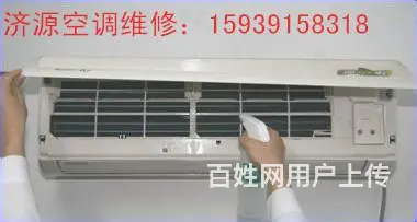 济源修空调 - 图片 8
