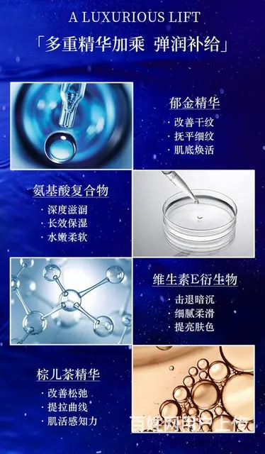 资生堂悦薇颈部精华乳效果怎么样 - 图片 7