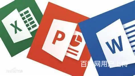 邵阳短期办公软件培训 - 图片