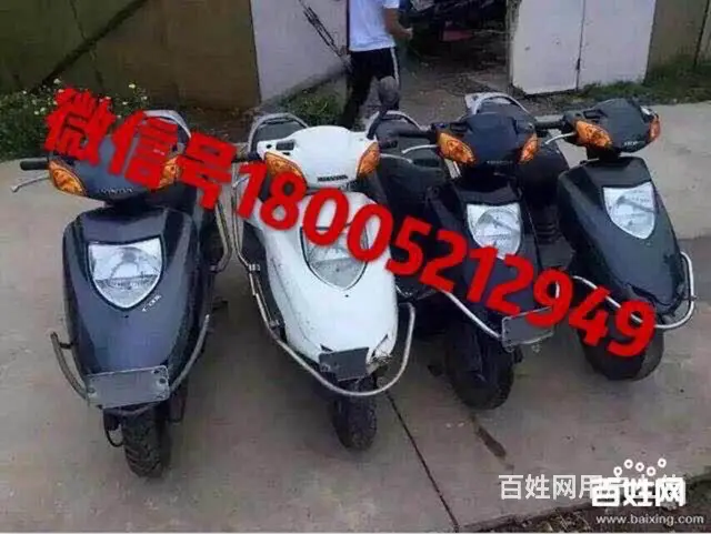 出售各种品牌二手摩托车 - 图片 1