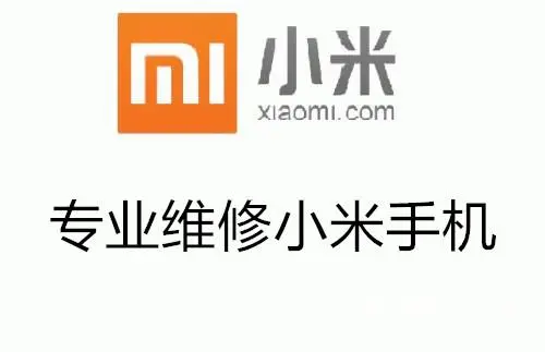 厦门_怎么购买小米电视小米电视4x和4c哪个好 - 图片 5