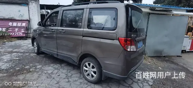 个人出售17年长安欧诺 - 图片 7