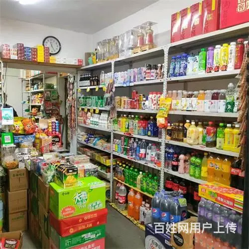 船营区五中亚桥附近超市出兑 - 图片 3