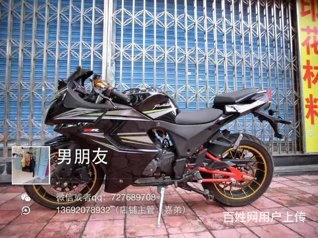 24辆现货二手高低,全部可以办理分期付款,百分百通 - 图片 5