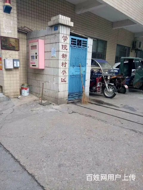 湘郡培粹对面 电梯三房 精装 小区 近长郡 上长郡 - 图片 12