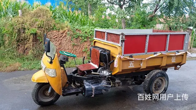 转让三轮车 - 图片 2