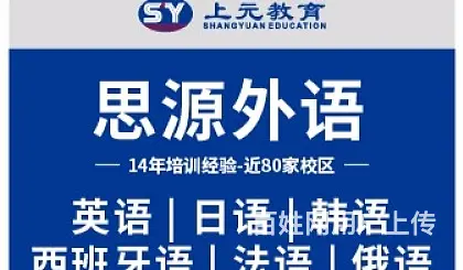 盐城外语培训哪家好—考场英雄都要过词汇关 - 图片