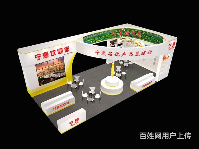 第51届CCBE成都美博会 - 图片