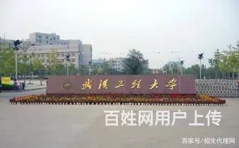 自助学历提升服务 - 图片 2