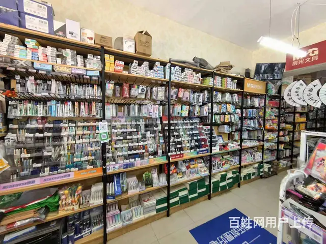 学校附近 百货超市 文教用品出兑 - 图片 7