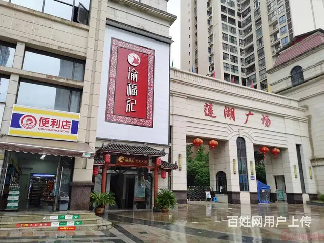 （达州铺源网）西外莲湖广场小区大门口50㎡便利店转让 - 图片 1
