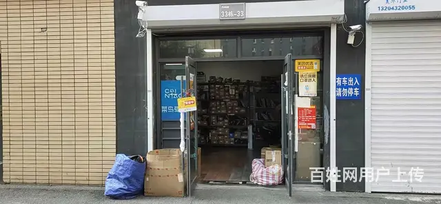 丰满区万科城D区快递超市出兑 - 图片 3