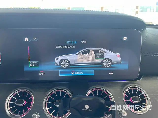 2022款23款奔驰E级加装香氛负离子香薰系统 - 图片 4