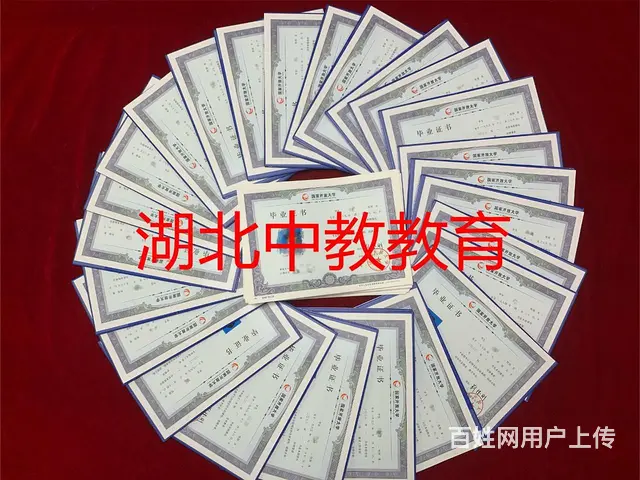 报考电大需要什么条件-难不难-详情戳 - 图片 4