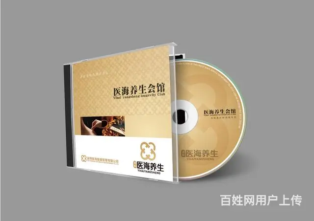 淄博VI设计|淄博设计|淄博画册设计|淄博标志设计 - 图片 9
