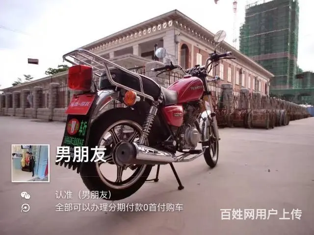 出售2017年6月豪爵太子，带合格证，带发票准新车 - 图片 4