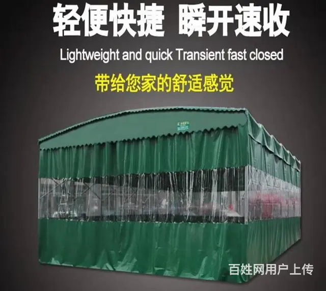 物流蓬停车棚工地过道雨棚移动帐篷仓库蓬排挡夜宵雨蓬 - 图片 2