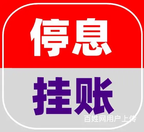 珠海**咨询客服 - 图片 2
