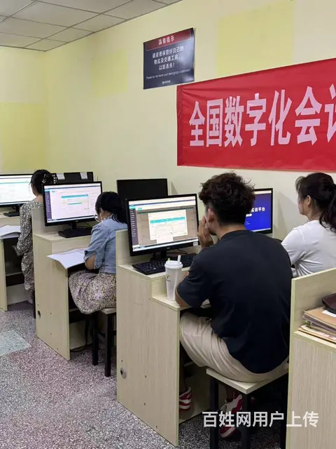 临淄大利群对面会计初级中级考证零基础会计学习经济法 - 图片