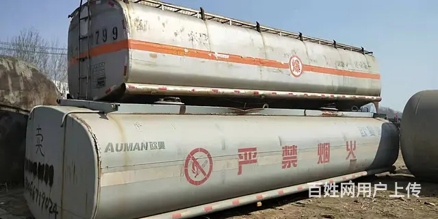 沈阳出售火车罐油罐水罐压力罐白钢罐水泥汽车罐铝罐 - 图片 6