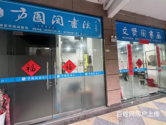 柴桑区江州华府二期商铺 其他1厅 中等装修 - 图片 3