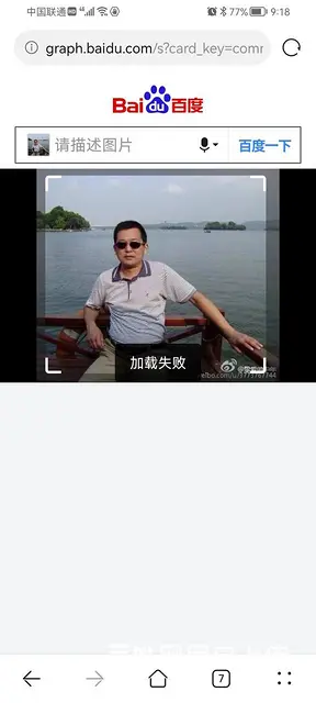 离异男征婚 - 图片