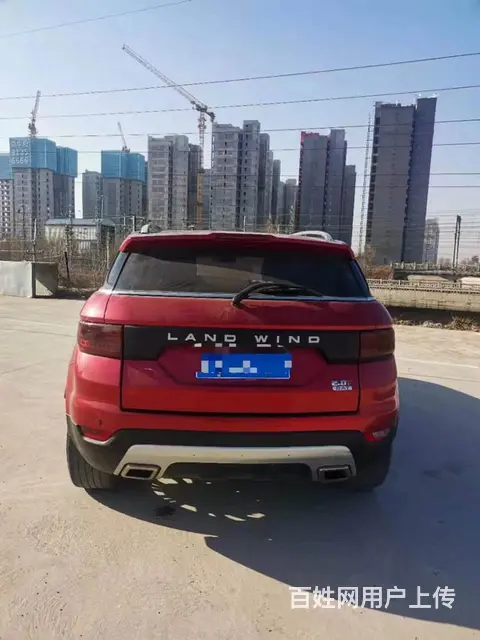 陆风X7 2016款 2.0T 手自一体 全景尊贵版 - 图片 8