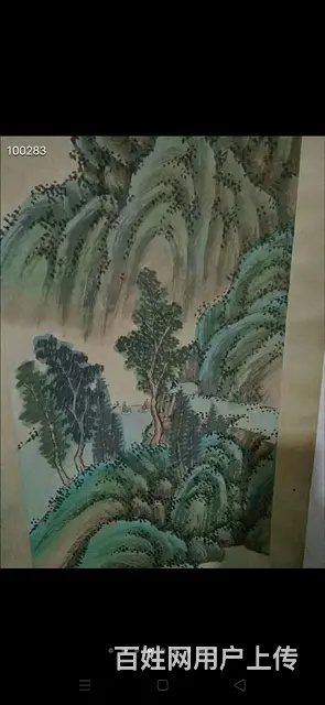 清代名家手绘山水四条屏一套，全套保存完整，“王鉴（ - 图片 5