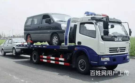 常州附近的拖车电话 - 图片 3