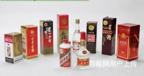 邢台市区服务上门回收名酒礼品五粮液04年 - 图片