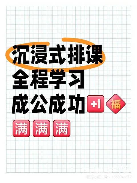 想考公考编来成公让你少走弯路一次上岸 - 图片 3
