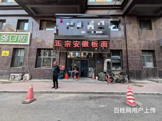 香坊区 面馆出兑 餐馆快餐店出兑 - 图片 1
