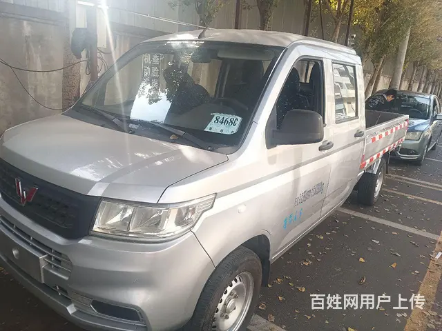 2020年 五菱荣光双排大卡货 - 图片