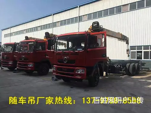 厂家直销2吨-25吨随车吊 - 图片 1