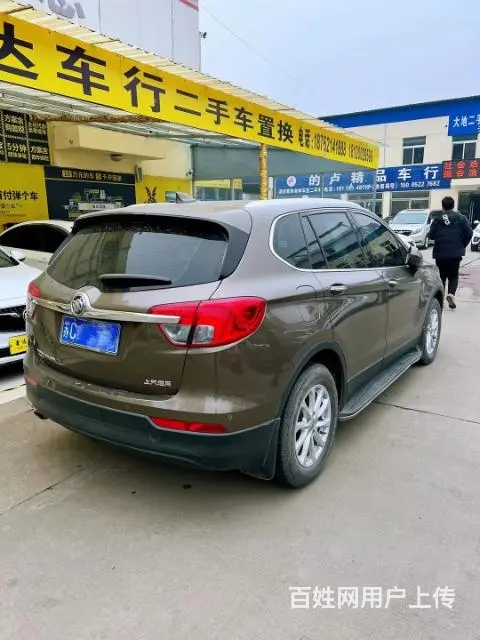 别克 昂科威 2017款 1.5T 双离合 20T 两驱豪华 - 图片 8