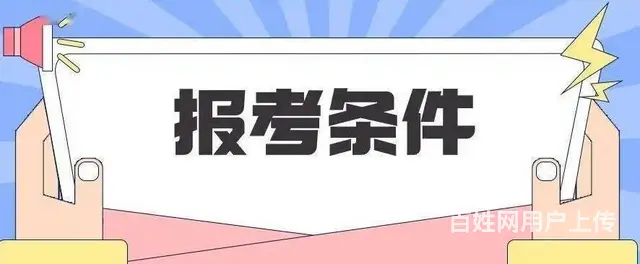太仓教师资格证培训，教资面试报考地有限制吗 - 图片 1