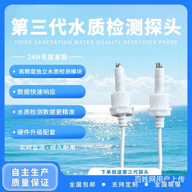 智跃4.3寸按键款反渗透控制器 - 图片 4