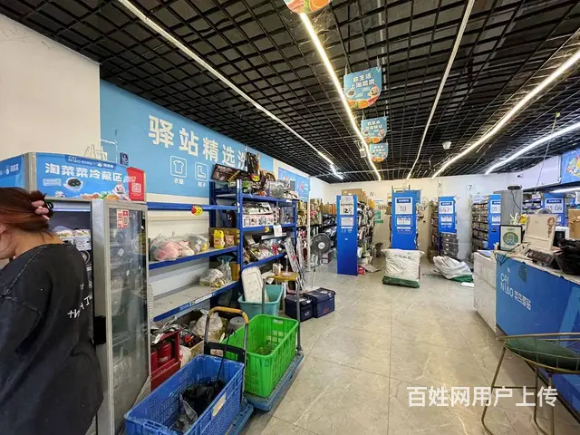（商客网）郫都区月莼入2万菜鸟驿站水站转让 有固定客源 - 图片 5