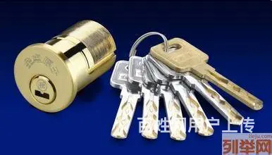 沙河顶附近换锁芯天平架附近换锁芯全天候一呼即到 - 图片