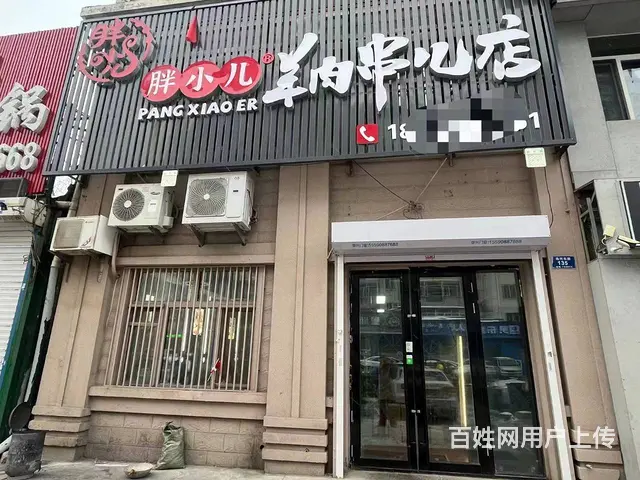 【搞定了！】南岗区海河东路餐饮店转让 - 图片 1