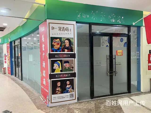 开年钜惠，多面积选择，多业态经营，租金价格合适，想创业免费咨 - 图片 3