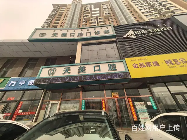 1284 现代城大平米底店出租 除餐饮外行业不限 - 图片 1